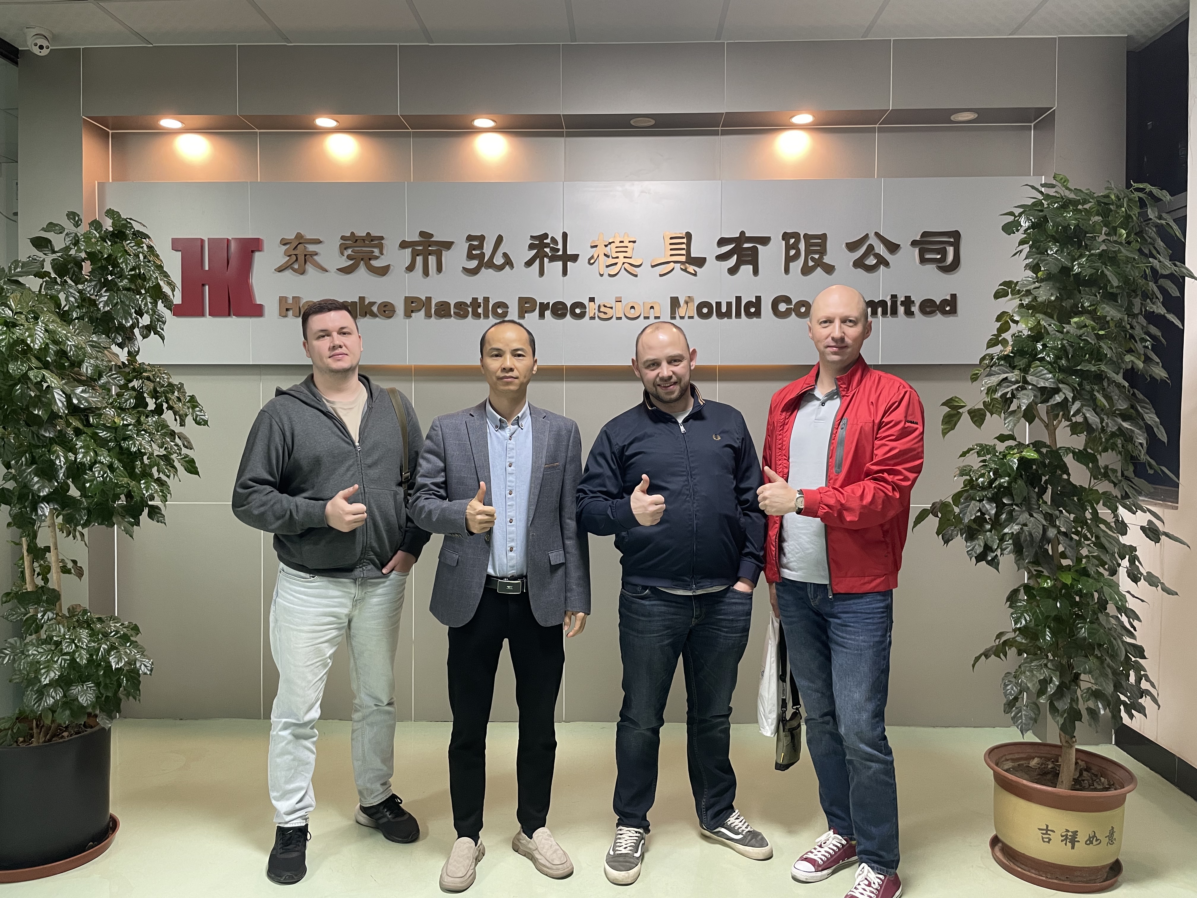 Welcome, Distinguished Customers, to Our Company for Guidance!